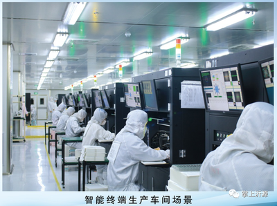 總投資60.6億元，沂源20個重大項目集中開工，數(shù)碼產(chǎn)品研發(fā)成亮點