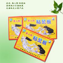 蟑螂人粘鼠板 全面解析價(jià)格、圖片、批發(fā)采購(gòu)及廠(chǎng)家供應(yīng)商